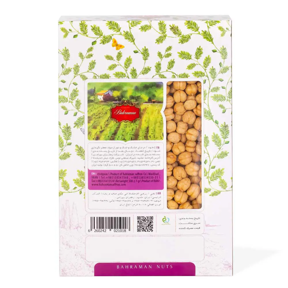 Chickpeas