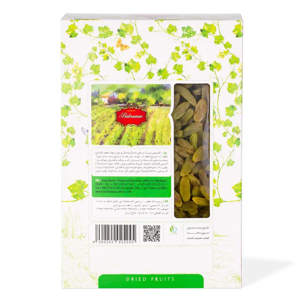 Green-Raisins