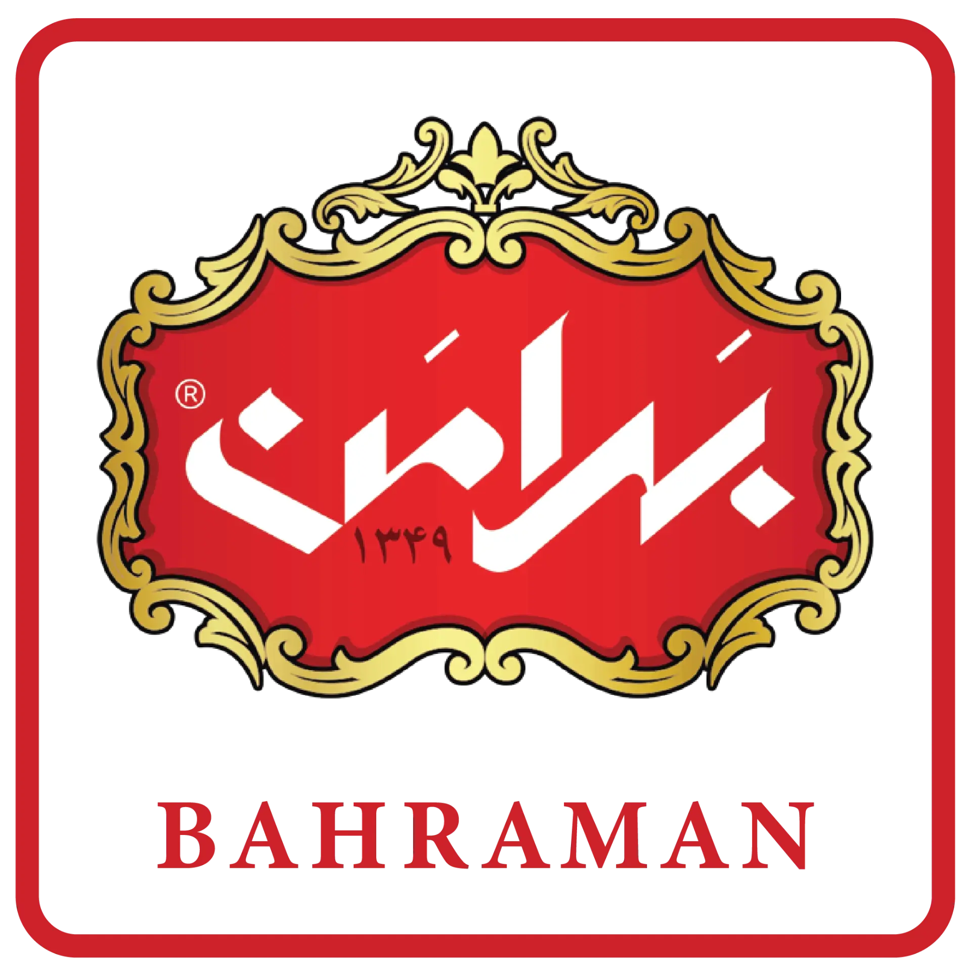 بهرامن