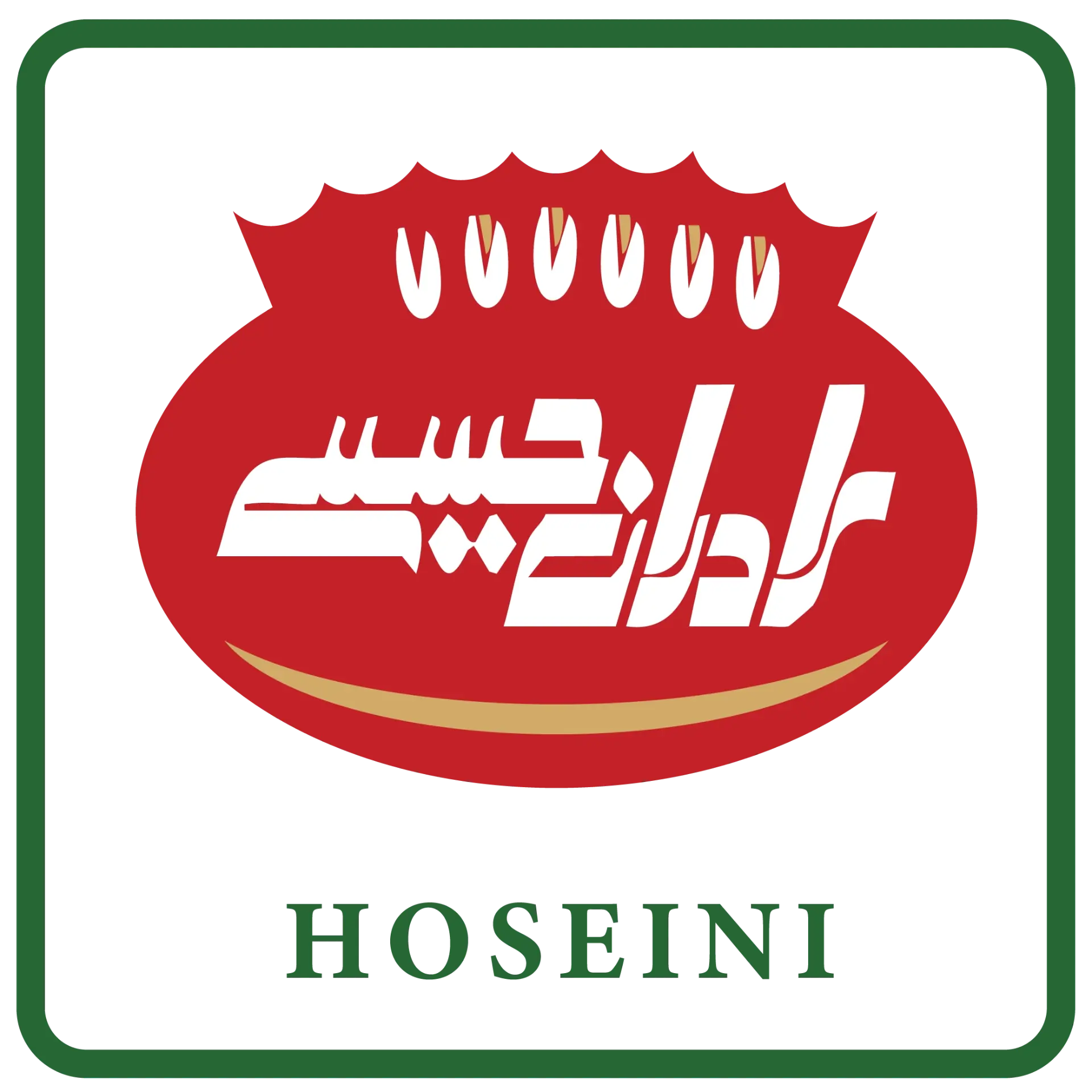 برادران حسینی