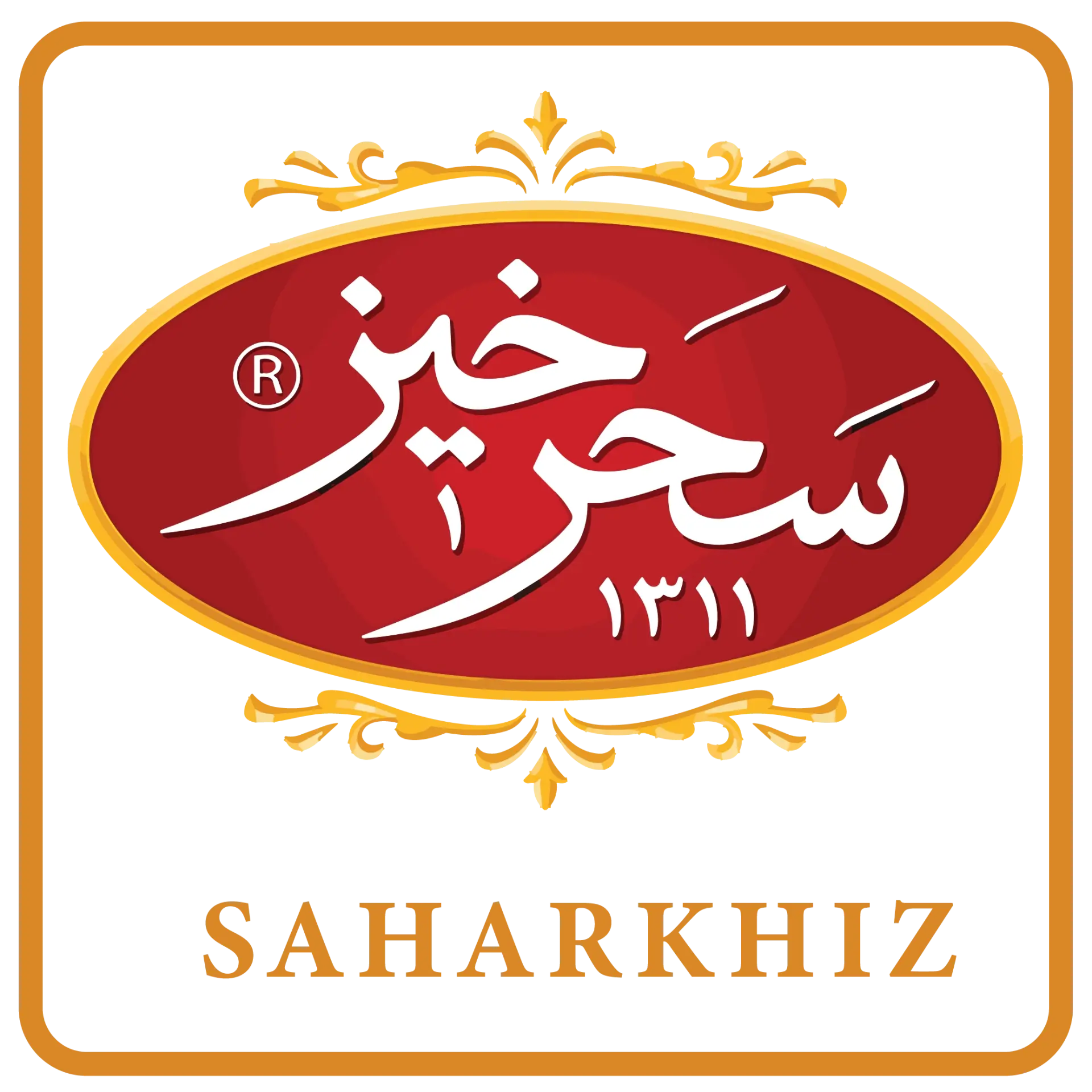 سحرخیز